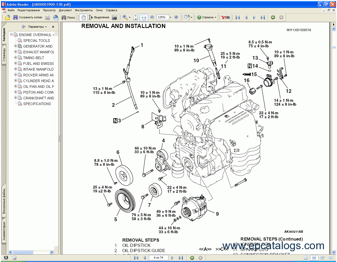 2005 mitsubishi galant repair manual pdf