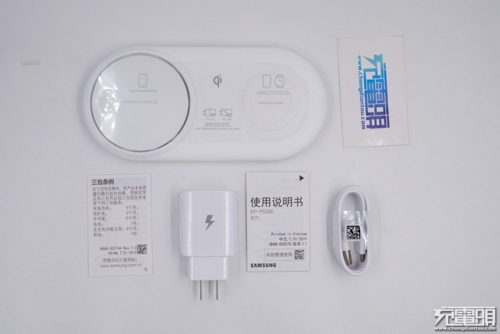 samsung wireless charger duo manual